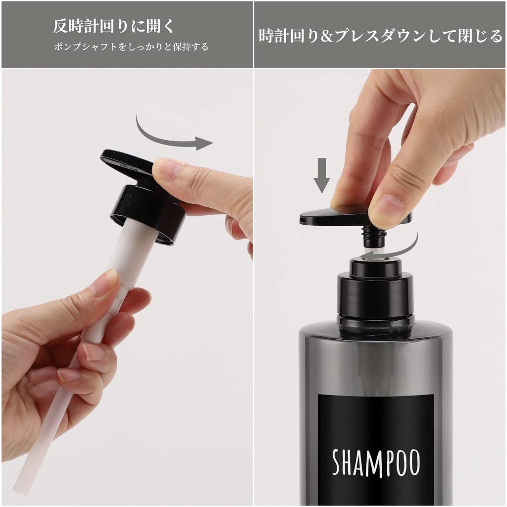 Segbeauty Shampoo Bottle Dispenser, Gray, 500ml, Set of 3, Refillable Bottles, Stylish Bathroom Containers, Anti-Virus