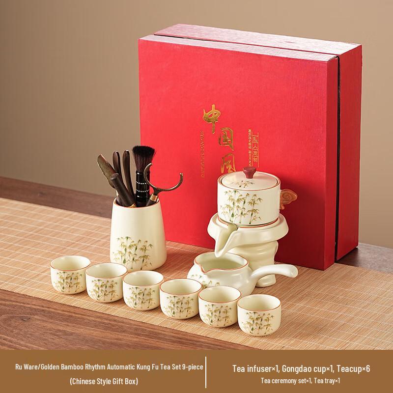 

Chaxun New Chinese Automatic Teapot Set