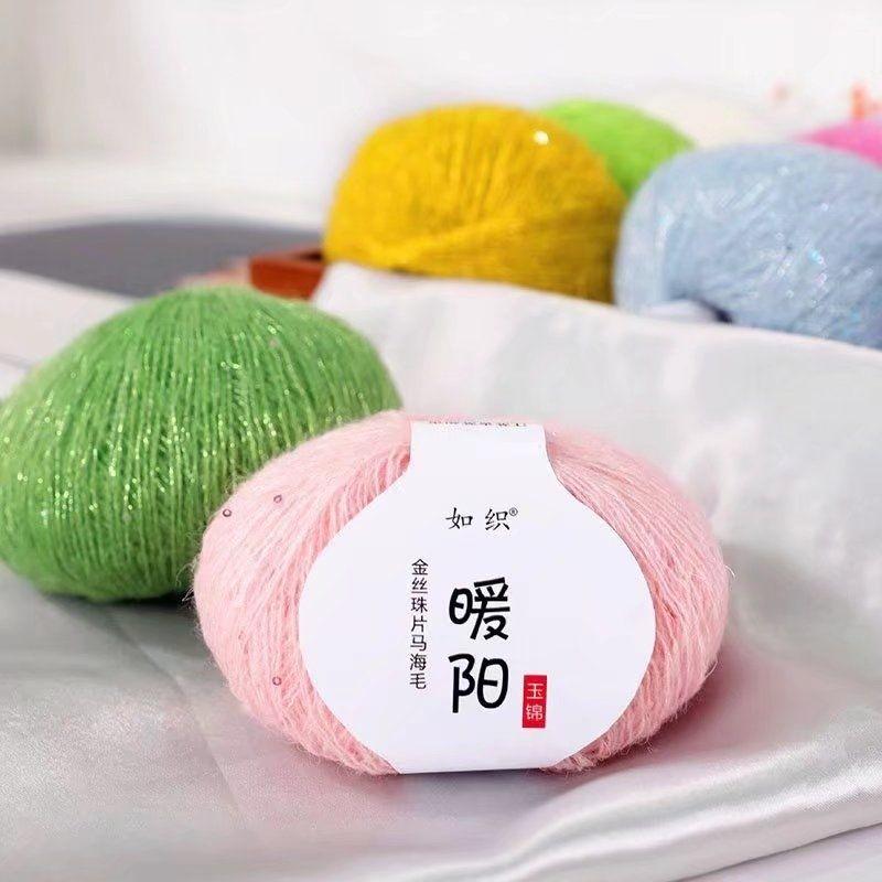 25g Sequins Mohair Gold Silver Silk Sequin Yarn Soft Thin Wool Yarn for Woman Baby Thin Sweater Knit Shirt Scarf Hat Yarn