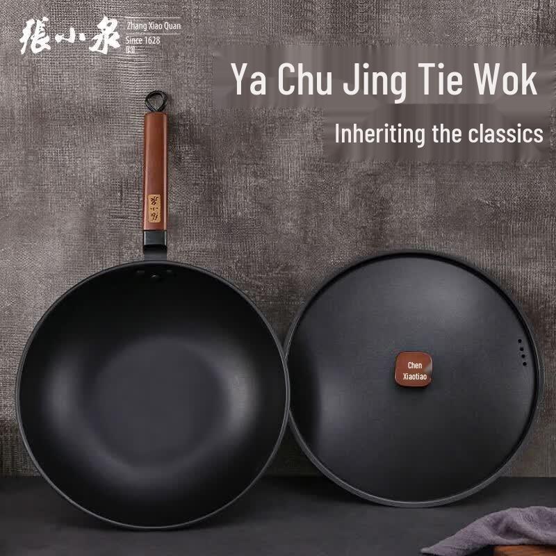 Сковорода-вок из тонкого железа Zhang Xiaoquan Elegant Chef 32 см с крышкой