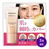 Japan HAOLVI Foundation Cream, Beige, 3 Pcs