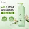 Adolph Essential Oil Fragrance Silicone-Free Shampoo