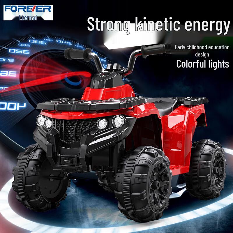 FOREVER Kids' Electric Off-Road ATV