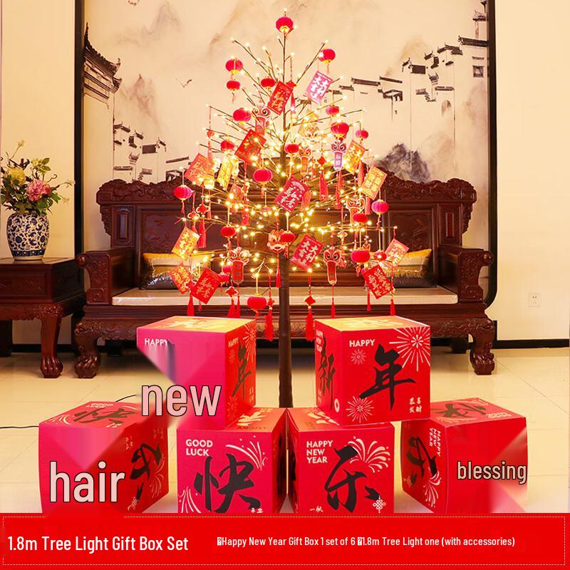 Lunar New Year Decorative Tree Lights Gift Set