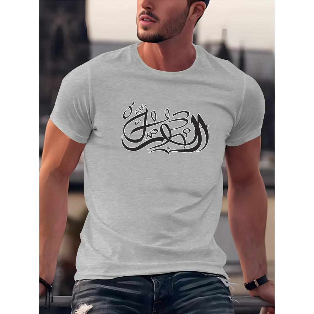 Creative Print T Shirt, Tees For Men, Casual Short Sleeve T-shirt For Summer