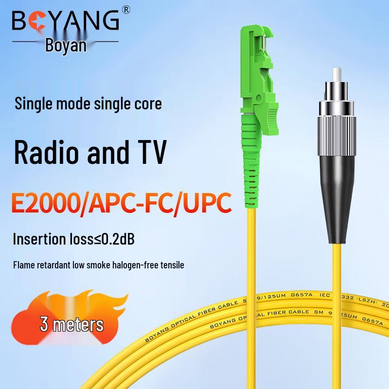 

Boyang Telecom-Grade Single Mode Fiber Optic Patch Cable 3m