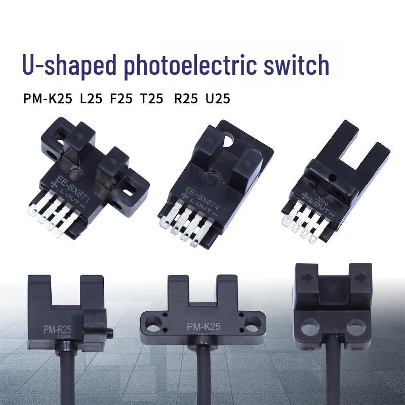Ruitongsheng U-Slot Miniature Photoelectric Switch