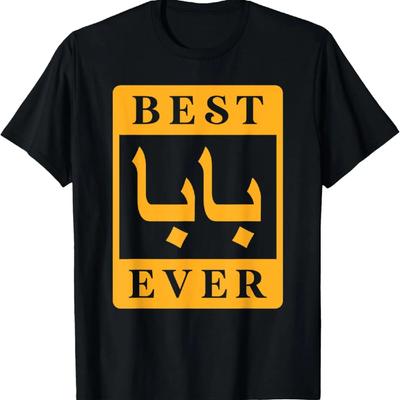 Best Dad Ever Funny Arabic Calligraphy Language Daddy Gift T-Shirt