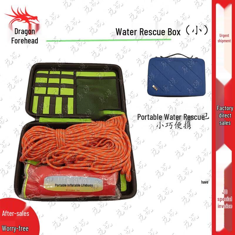 Portable Manual Life-saving Water Rescue Thrower Kit