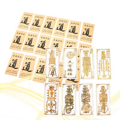 Feng Shui Amuleti Punch Adesivo per cellulare Adesivo invisibile per la casa della camera da letto