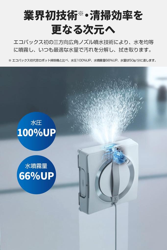 Let a Robot Do the Window Cleaning for ECOVACS WINBOT W2 Window Cleaning Window Cleaning Drop Glass Spray Intelligent Powerful Wet Warranty You!