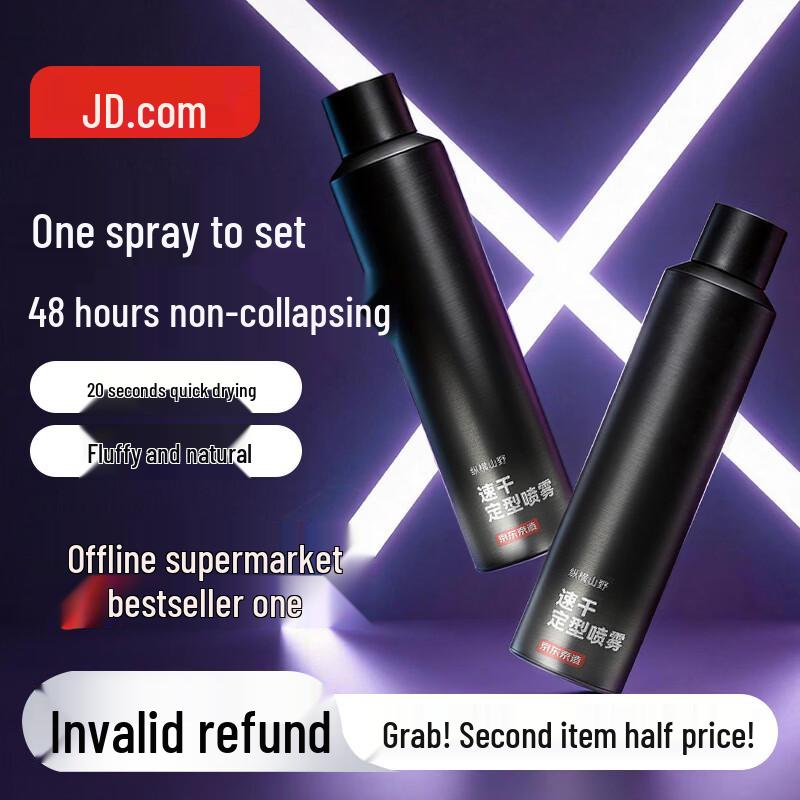 J.D. SELECT Men s Quick-Dry Hair Styling Spray