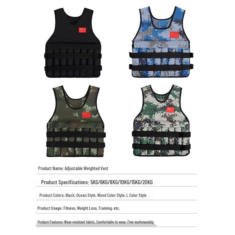 Tachen Adjustable Weighted Vest