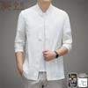 Men's Ice Silk Chinese Style Stand Collar Sun Protection Jacket