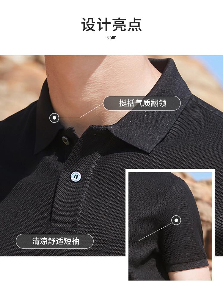 Summer Business Polo Shirt with Mulberry Silk and Tencel Cotton