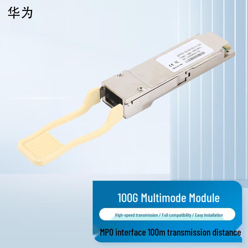 

Huawei QSFP-100G-SR4 100G Fiber Optic Module