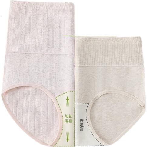 Mei Ya Ting Ultra High Waist Tummy Control Women's 7A Antibacterial Zero-Dye Pure Cotton Crotch Seamless Hip-Lifting Slimming Briefs