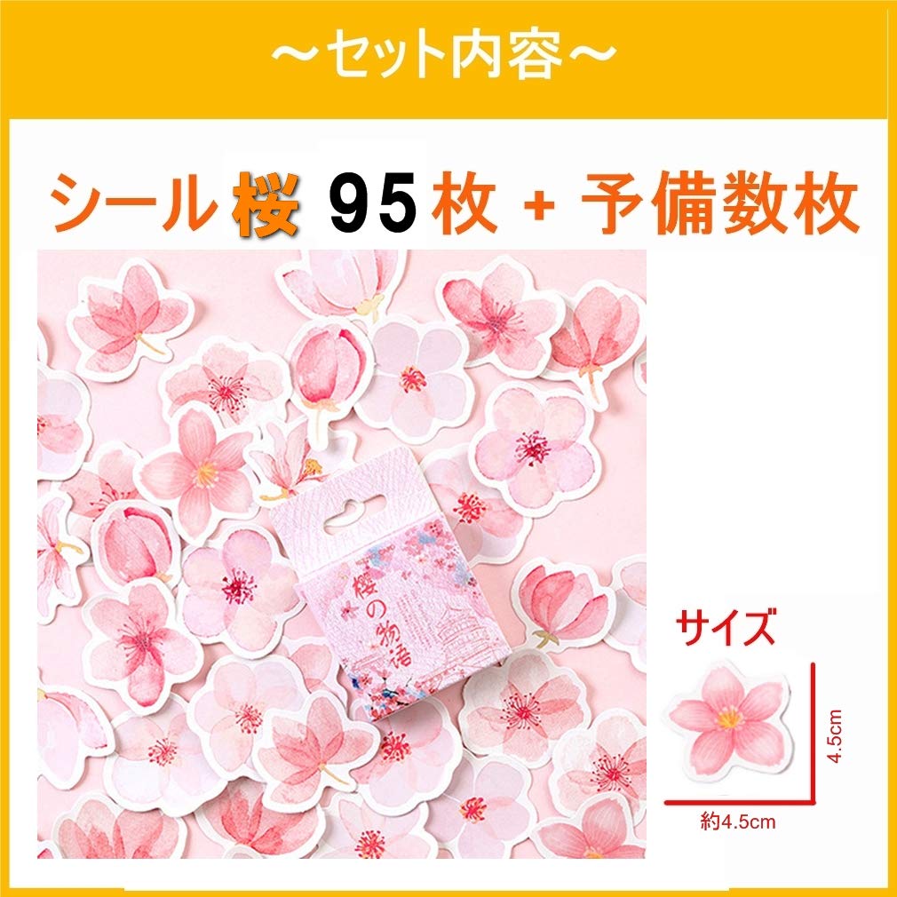 Cherry blossom sticker large pack of approximately 100 stickers Perfect for decorating and Stylish and cute stickers (Sakura) flakes, / schedules,