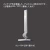 Koizumi Furniture KOIZUMI (Study Desk) Desk Light, LED Light, Illuminator, LED Stand Light, White, PCL-011WH