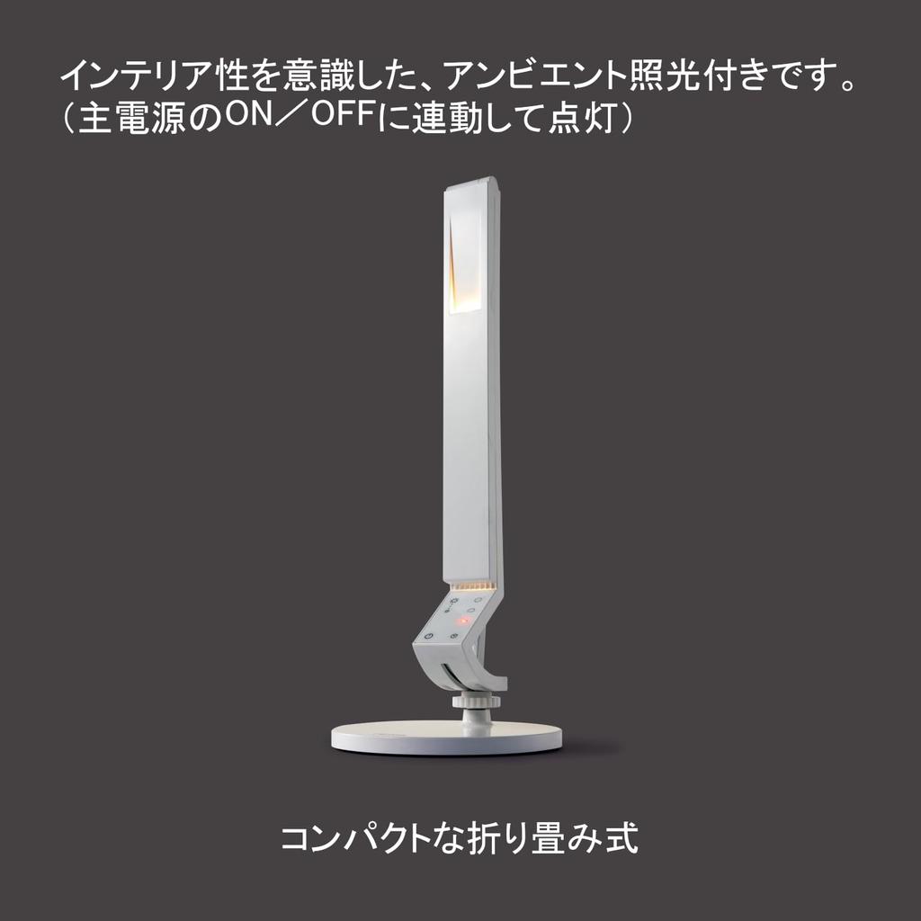 Koizumi Furniture KOIZUMI (Study Desk) Desk Light, LED Light, Illuminator, LED Stand Light, White, PCL-011WH