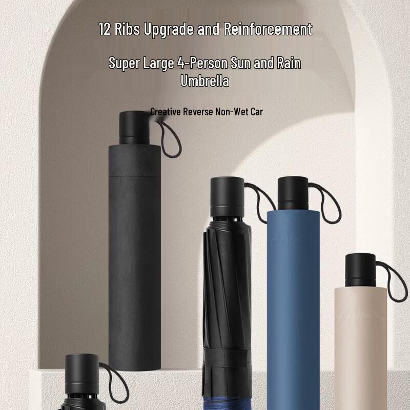 Baodinni Large 12K Reverse Folding UV Protection Umbrella (Model 8809H) 75cm x 12K
