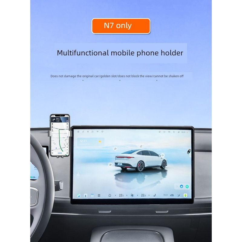 Specially Designed for Nissan N7 Mobile Phone Car Mount, 2025 Model Pro Modification Accessories and Supplies Collection, Central Control Screen Type