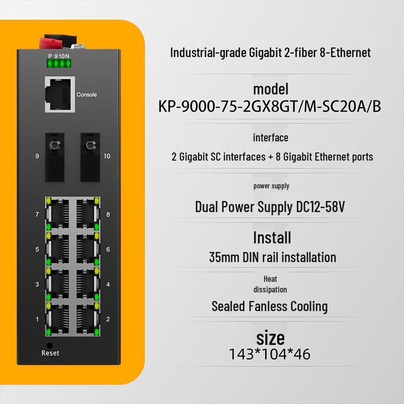 keepLINK KP-9000 Series Gigabit Layer 3 Industrial Ethernet Switch