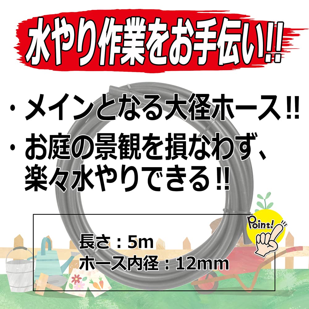 Safety-3 Main Hose 5m SMKS-23