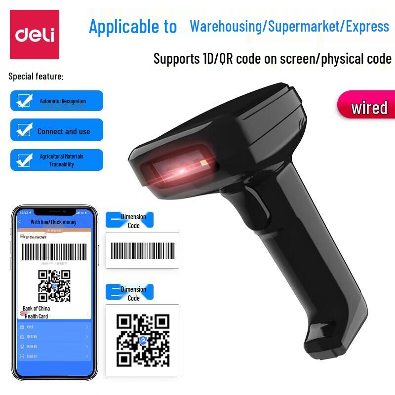 Deli 14952 Wired 1D/2D Barcode Scanner