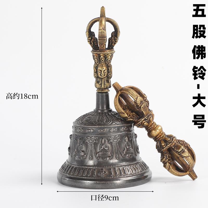 Handmade Nepal Five Vajra Bell Buddhist Ritual Instrument Clear Ringing Bronze Copper Bell