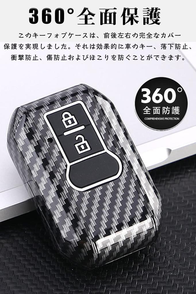 LETINGFAR Key Case for Suzuki, Smart Key Case, Key Cover, ABS Plastic, 2 Buttons,