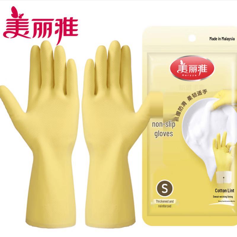 Durable Imported Household Latex Gloves