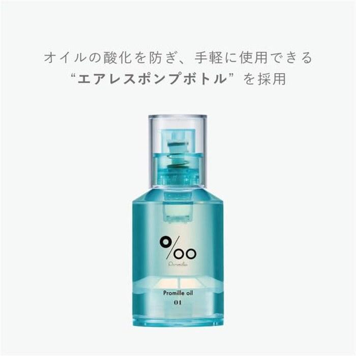 [Promille] Oil 01 Cotton Soap / natural 30ml Hair Oil - Leave-in Treatment