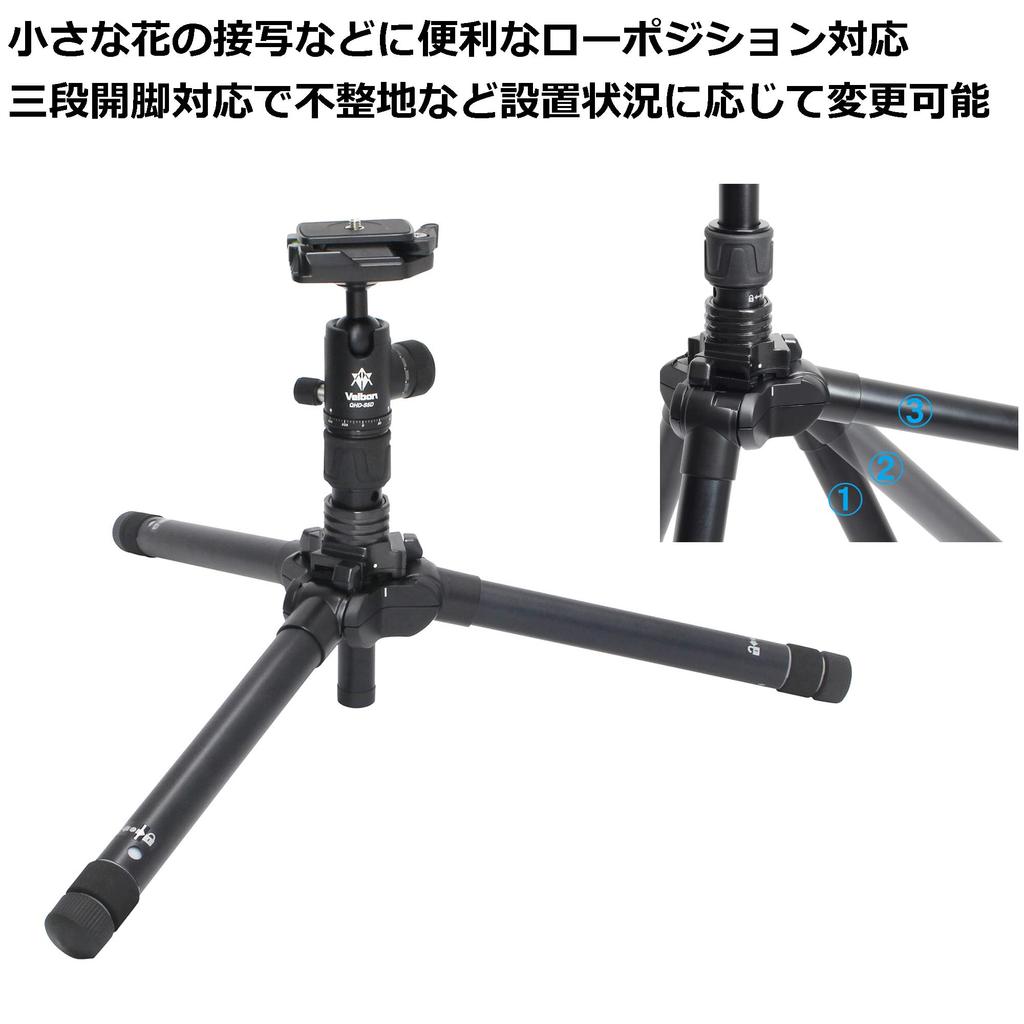 Velbon Compact Travel Tripod Total Collapsed Aluminum Ultra Locking Quick Shoe Reversible Compact Case 0017915930025 UT-53II AZ, Height 149.5cm,