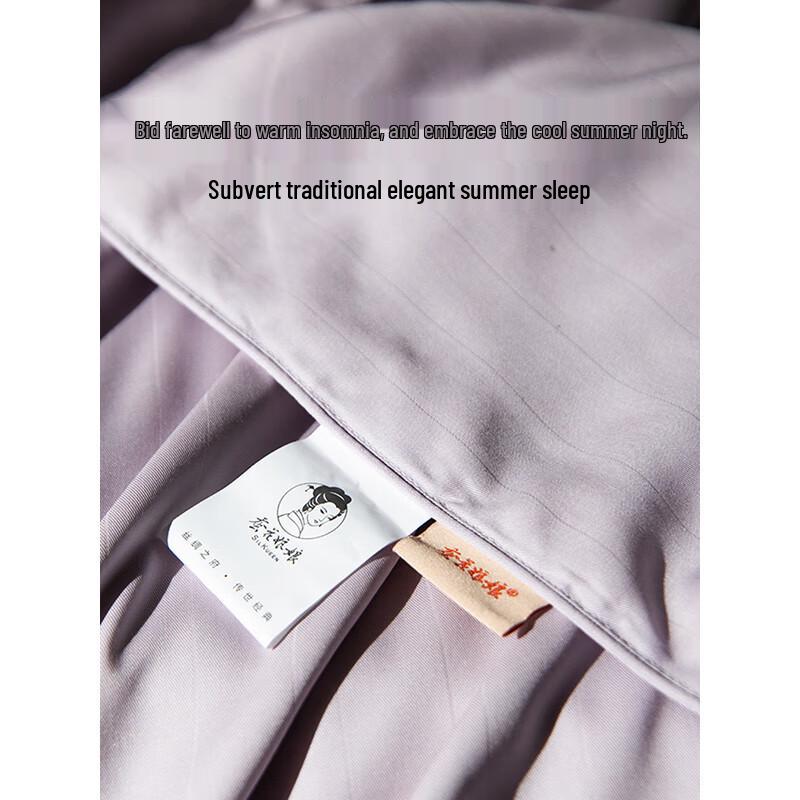 SILKUEEN Zhi Xia All-Season Tencel Blend Silk Quilt