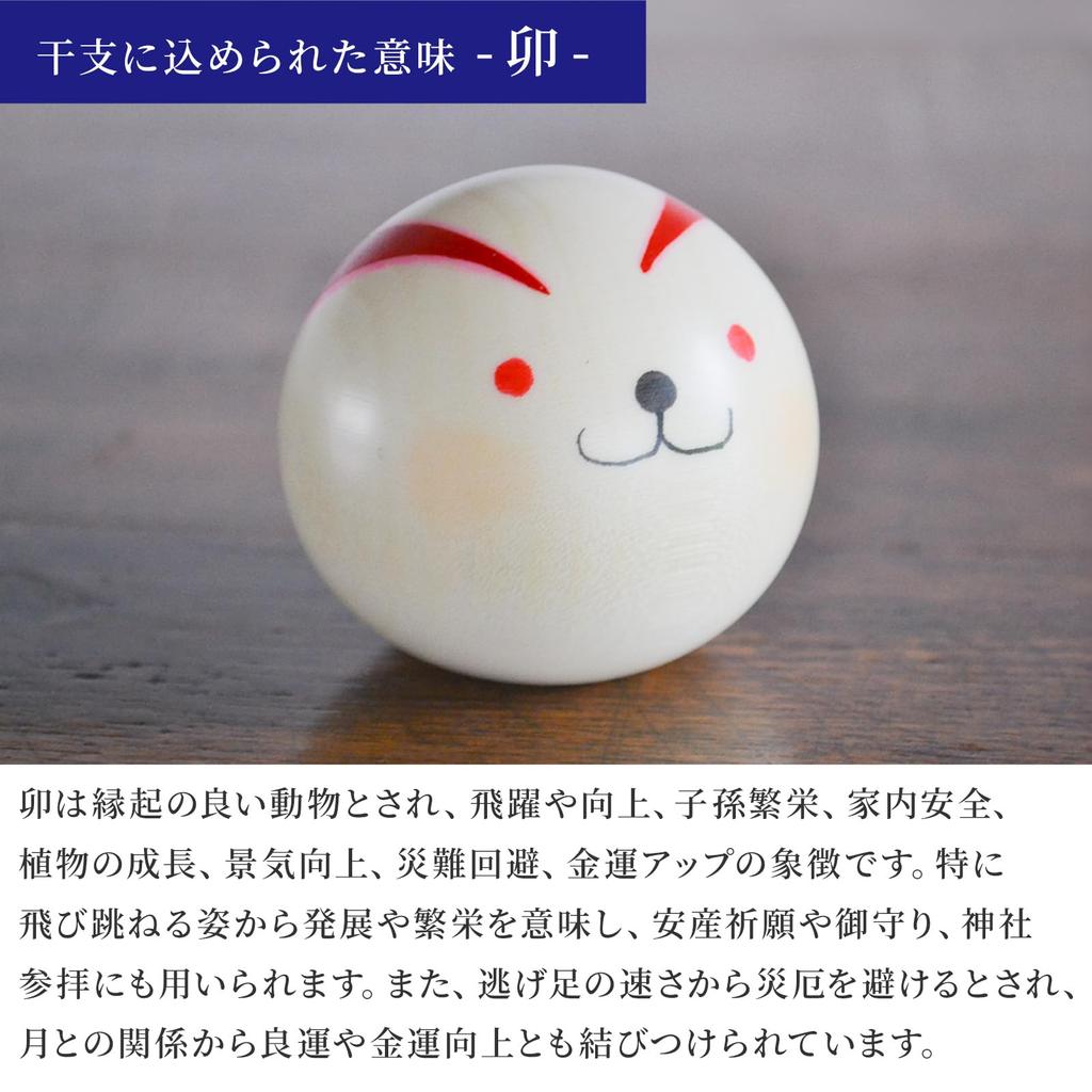 Popüler Japon Yapımı Japonya'da Üretilmiş 12 Burç Kokeshi Halk El Yapımı Kokeshi Hatırası. Japonya. oyuncak bebekler. el sanatları. Usaburo. işaretler. Tavşan, Yurakoro,