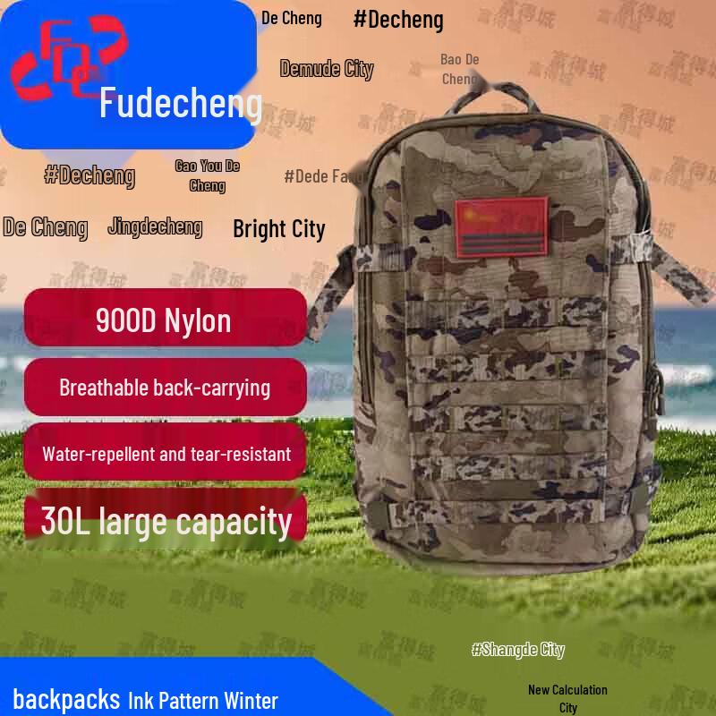 Futecheng Multi-purpose Tactical & Outdoor Bags
