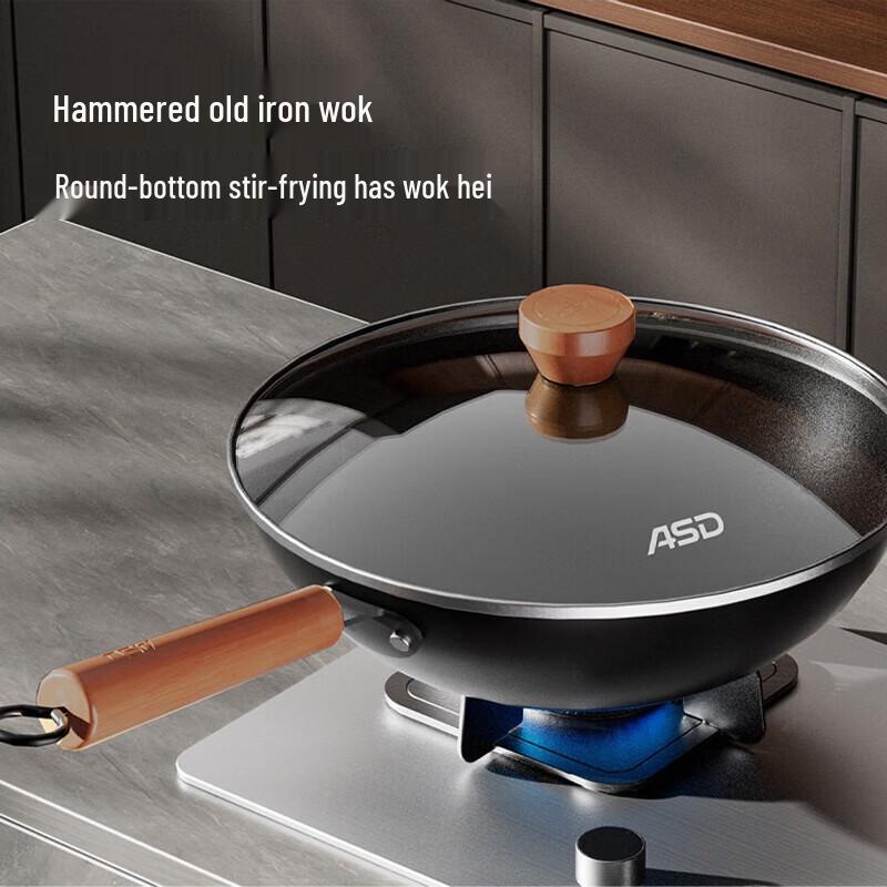 Aishida Fine Iron Uncoated Stir-Fry Wok Set