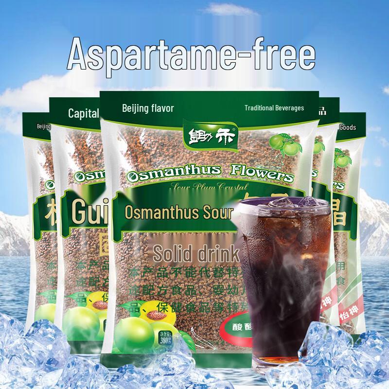 Osmanthus Plum Drink Mix