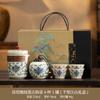 Travel tea set Ru kiln opening outdoor car portable twisted lotus Guyun teapot business printing
