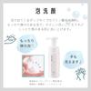 Chifure Foaming Facial Cleanser 180ml (Pump) (x 1)