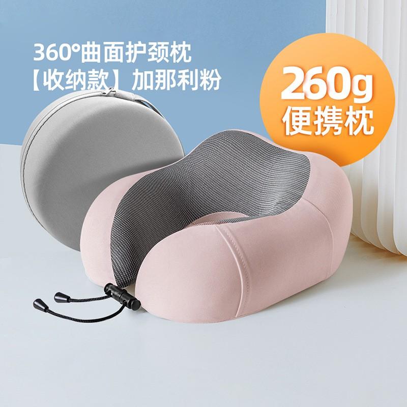 Travel U-Shaped Neck Pillow Airplane Train Bus Long Trip Memory Foam Support Portable Cervical Comfort