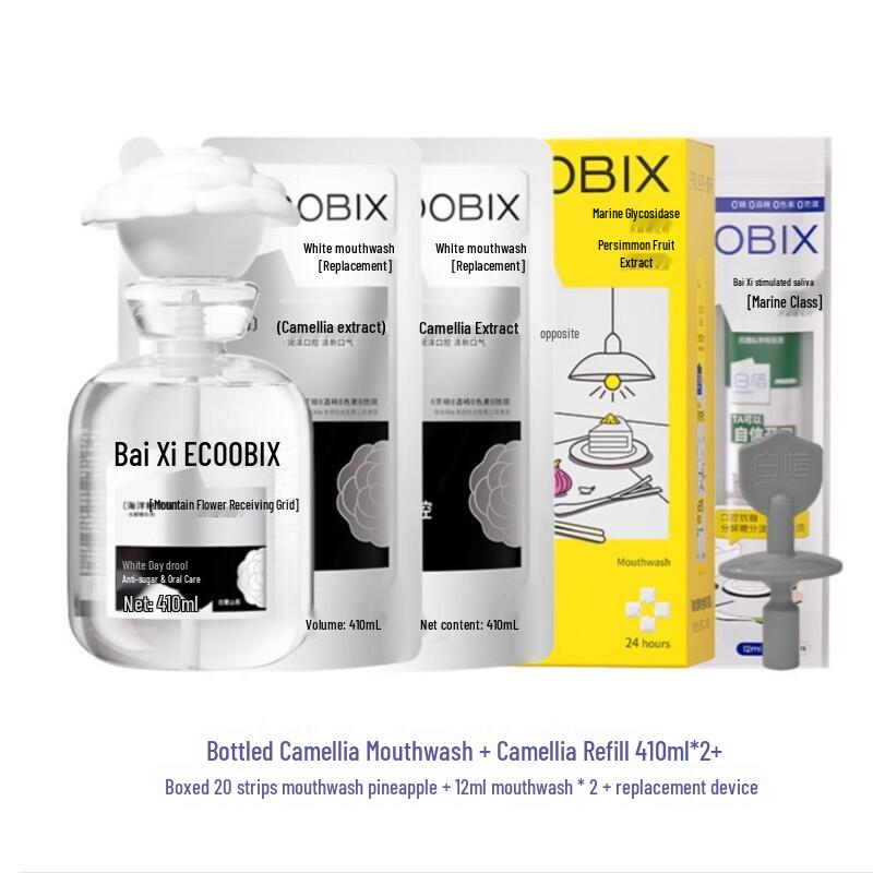 Baixi Anti-Sugar Probiotic Mouthwash Set