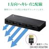 Elecom HDMI Switcher, Compatible with PS4/PS3/Switch, 4 Inputs, 1 Output, Automatic/Manual Switching, Cable-Free Model, Black, DH-SWL4CBK