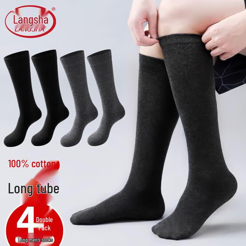 Langsha Men s Pure Cotton Antibacterial All-Season Socks One Size