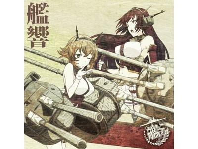 CD TV Animation Kantai Collection KanColle Original Soundtrack Vol.1 VTCL-60402