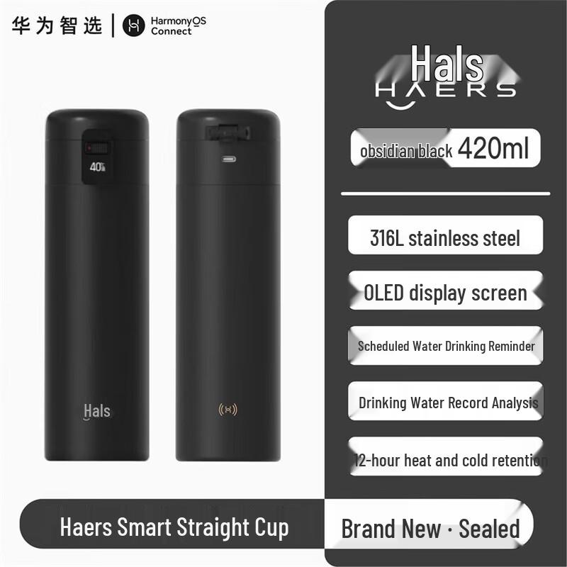 HAERS HarmonyOS Smart Water Bottle