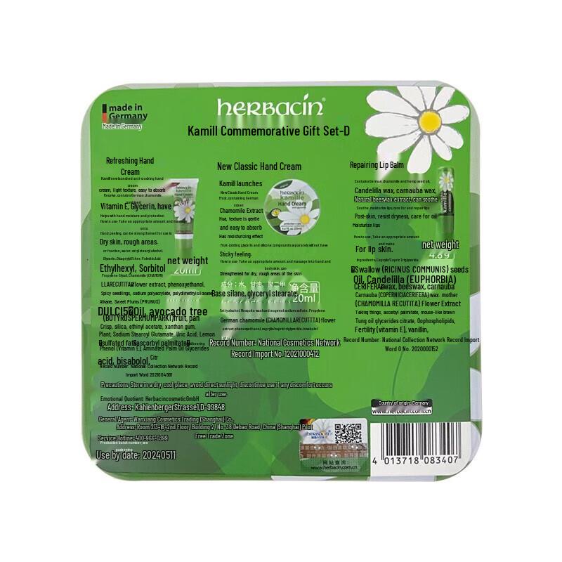 Herbacin Little Chamomile Hand Cream Gift Set