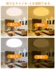 [For 10-12 tatami mat rooms] LED Ceiling Light, 46W, 5060lm, 11-level dimming and color adjustment (2700K-7000K), easy installation, remote control
