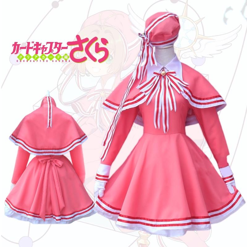 Sakura Girl Cosplay Costume Pink Battle Dress With Transparent Card Design